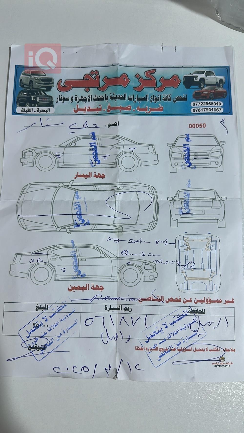 کیا سیراتۆ